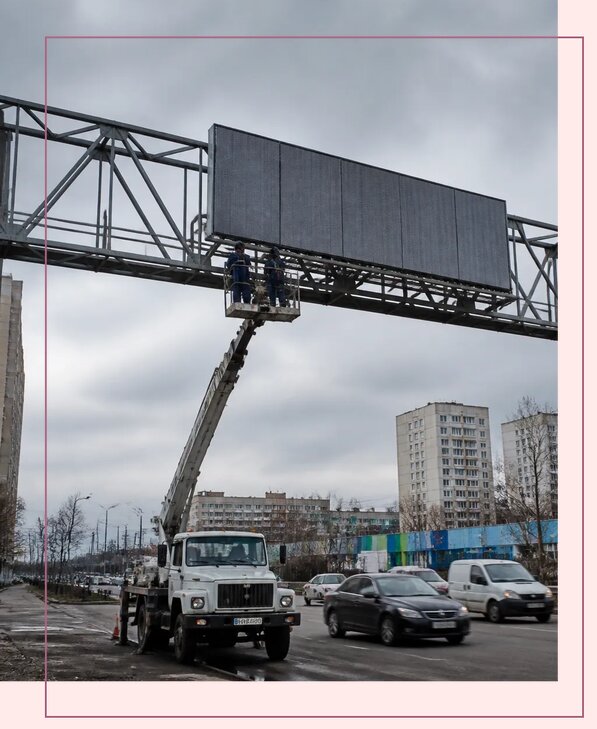 Реклама на дорожных арках в Костомукше от 25505 р. | Аванза-Ктм