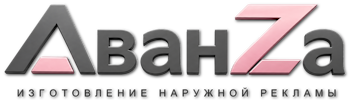 Наружная реклама и вывески в Костомукше цена от 18262 руб. 2026