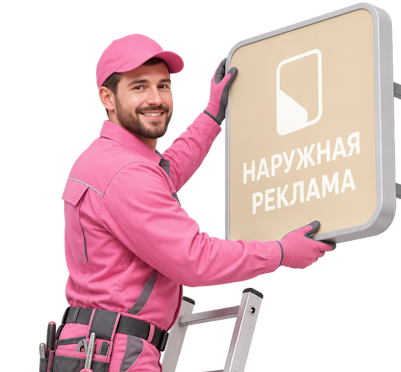 Вас интересует Изготовление афишных стендов под заказ и монтаж в Костомукше? задайте вопрос